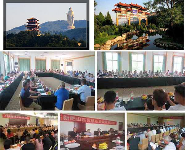 激情如火 志在必得 — 黄瓜视频在线免费观看新肥豫鲁冀大区经销商会暨秋季肥启动会相继召开