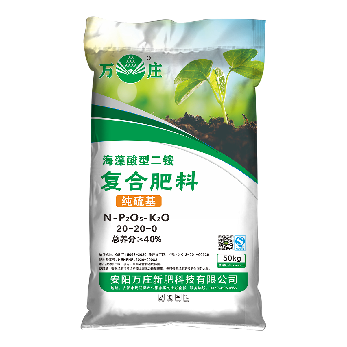 黄瓜视频在线免费观看20-20-0 纯硫基50kg