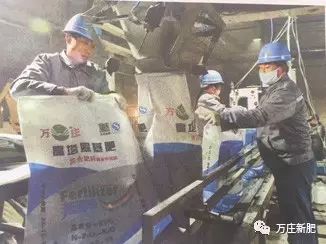 新形势下农资行业升级·黄瓜视频在线免费观看新肥走在前列