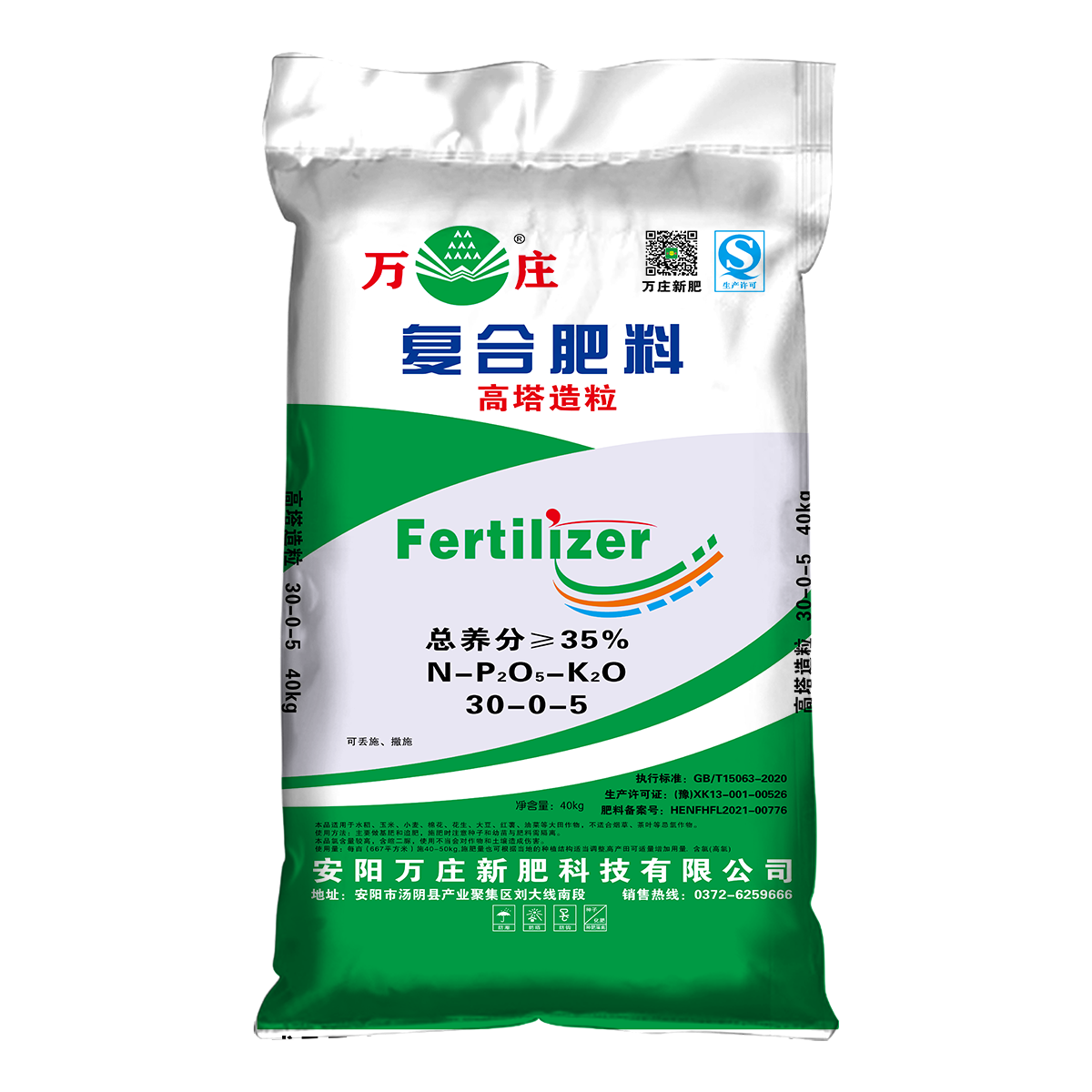 黄瓜视频在线免费观看30-0-5 40kg 高氯