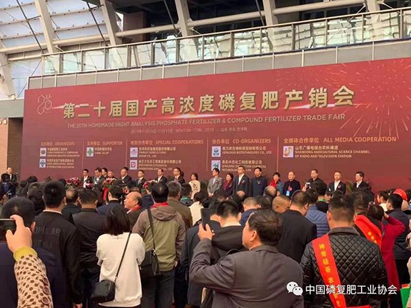 黄瓜视频在线免费观看新肥助力第20届全国磷复肥产销会